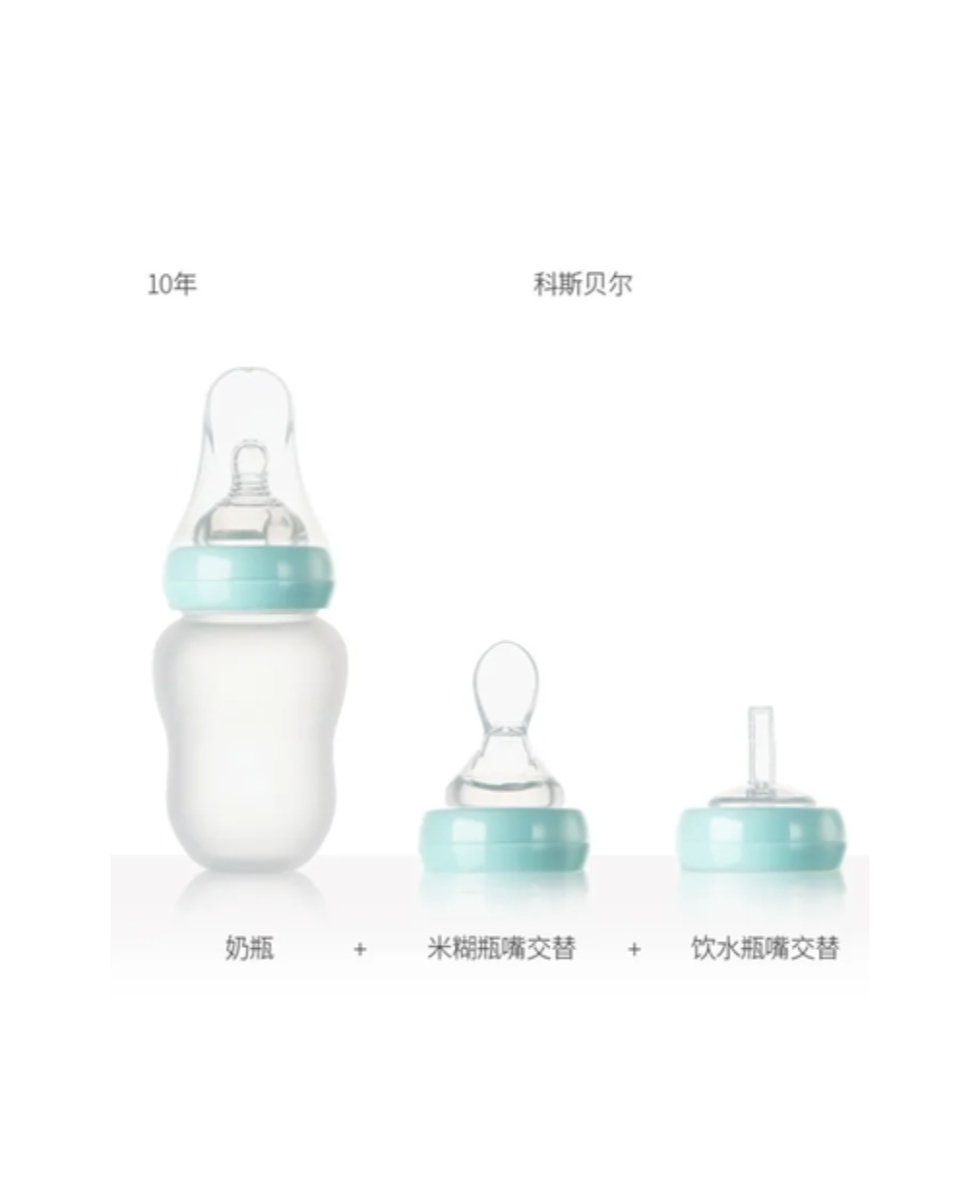 Baby fitter - Image 2